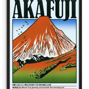 Akafuji