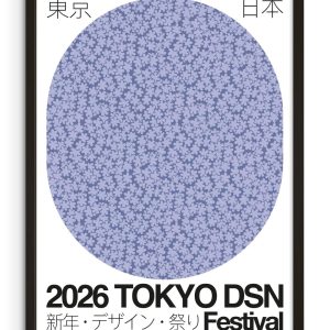 TOKYO DSN